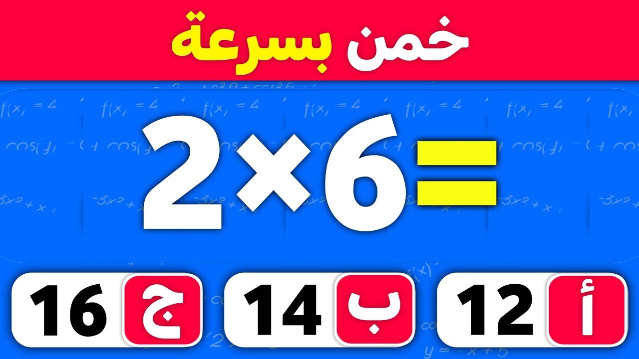 1742228510_maxresdefault