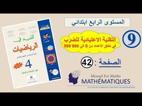 1742295012_hqdefault