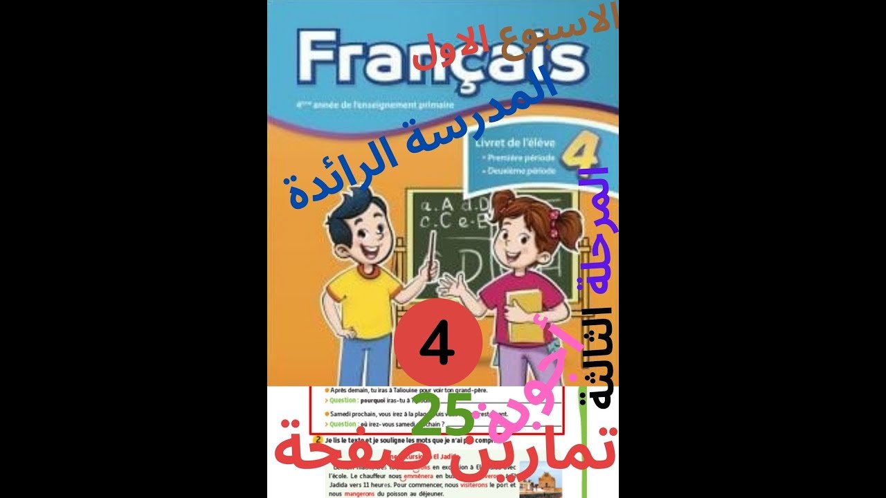 1742307837_maxresdefault