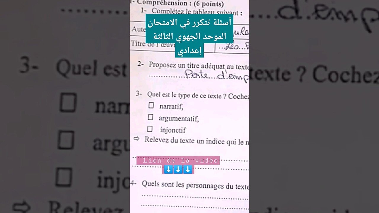 1742385665_maxresdefault