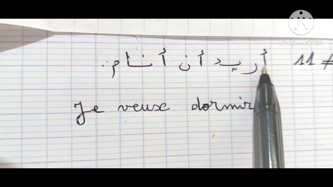1742389547_maxresdefault