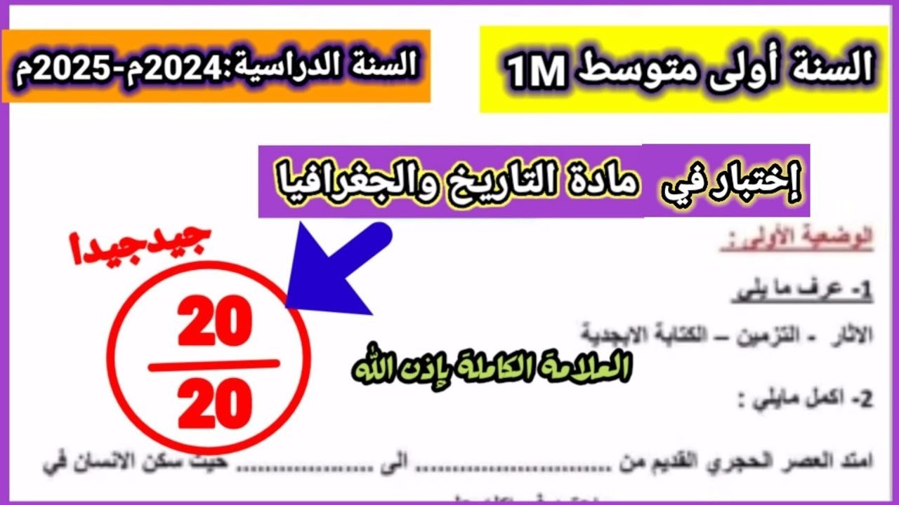 1742400222_maxresdefault