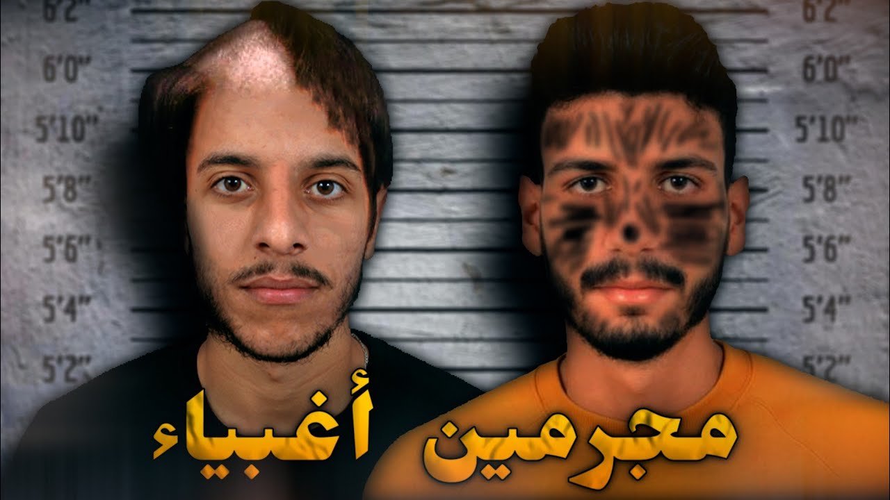 أغبى المجرمين في العالم