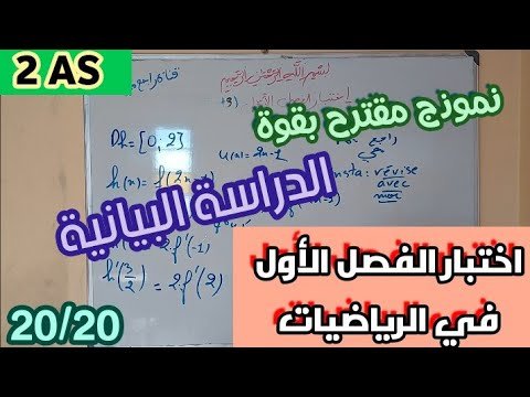  أصعب الأسئلة التي قد تواجهك في الاختبار🥵💪