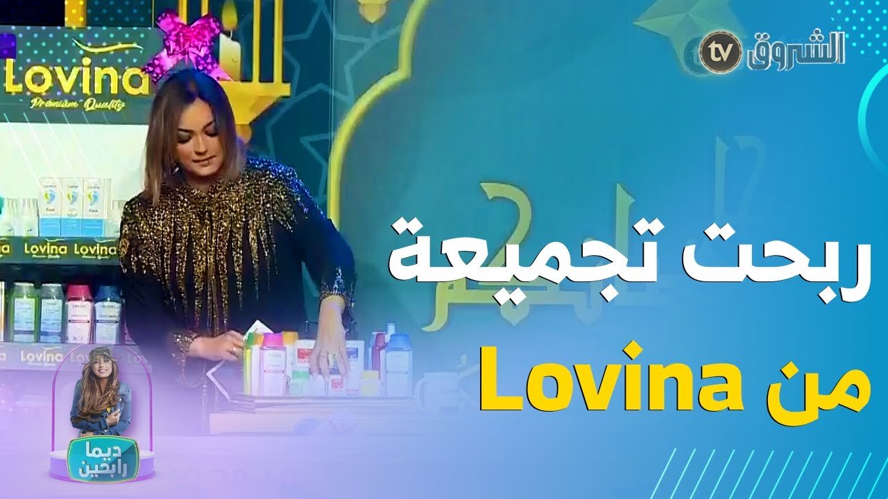 ياسمين عمّاري حبّت تربح مٌتّصلة 😅.