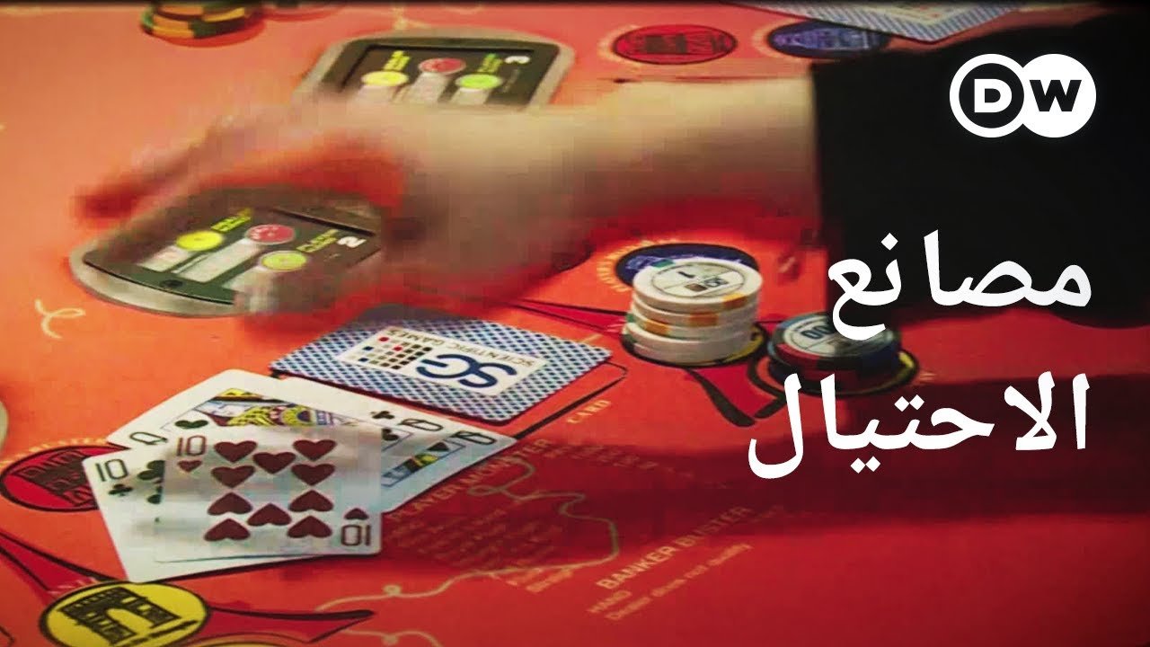 تحقيق استقصائي | مصيدة رقمية – العمل القسري في مصانع احتيال أسيوية | وثائقية دي دبليو