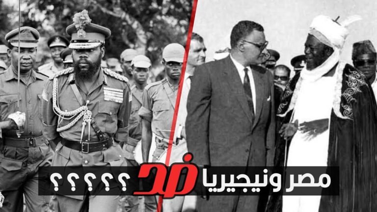 بلد أفريقية عمرك ما سمعت عنها.