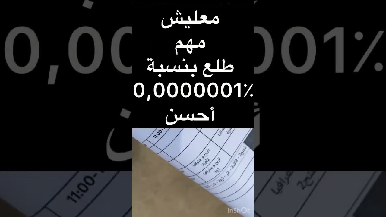 قناة خاصة لفائدة الأساتذة الجدد #أستاذة #الدخول_المدرسي