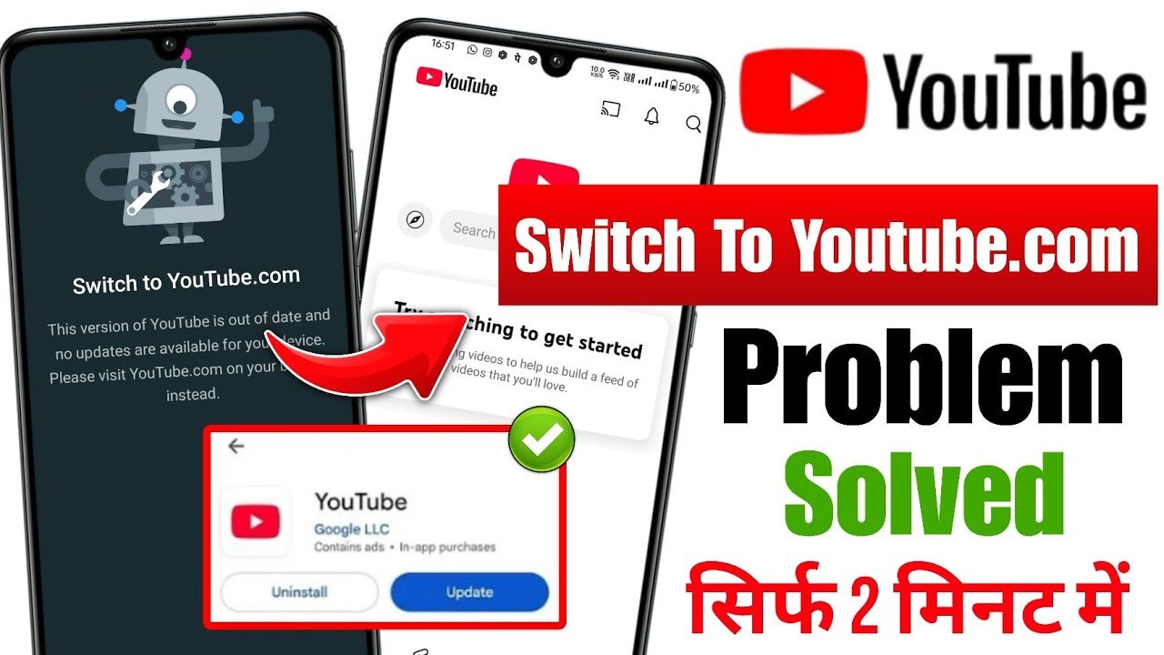 How to fix youtube switch to youtube.com problem 2025 | switch to youtube