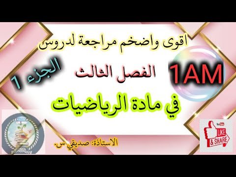 1741969840_hqdefault