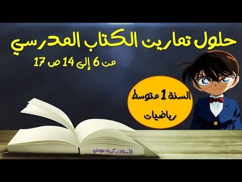 1741973310_hqdefault