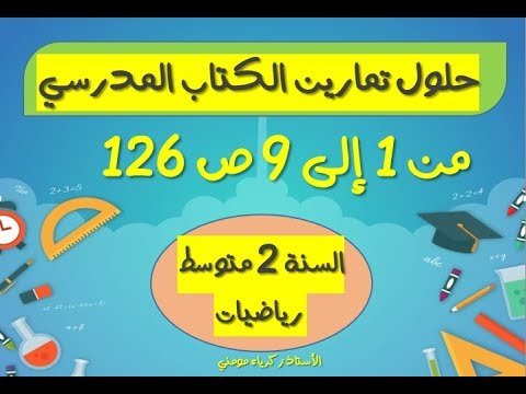 1741975128_hqdefault