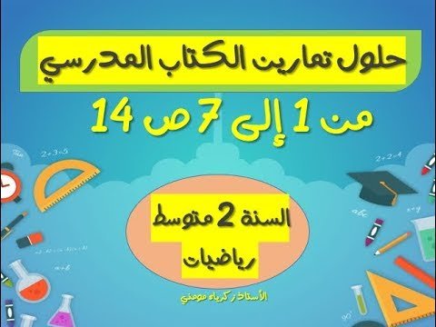 1741984372_hqdefault