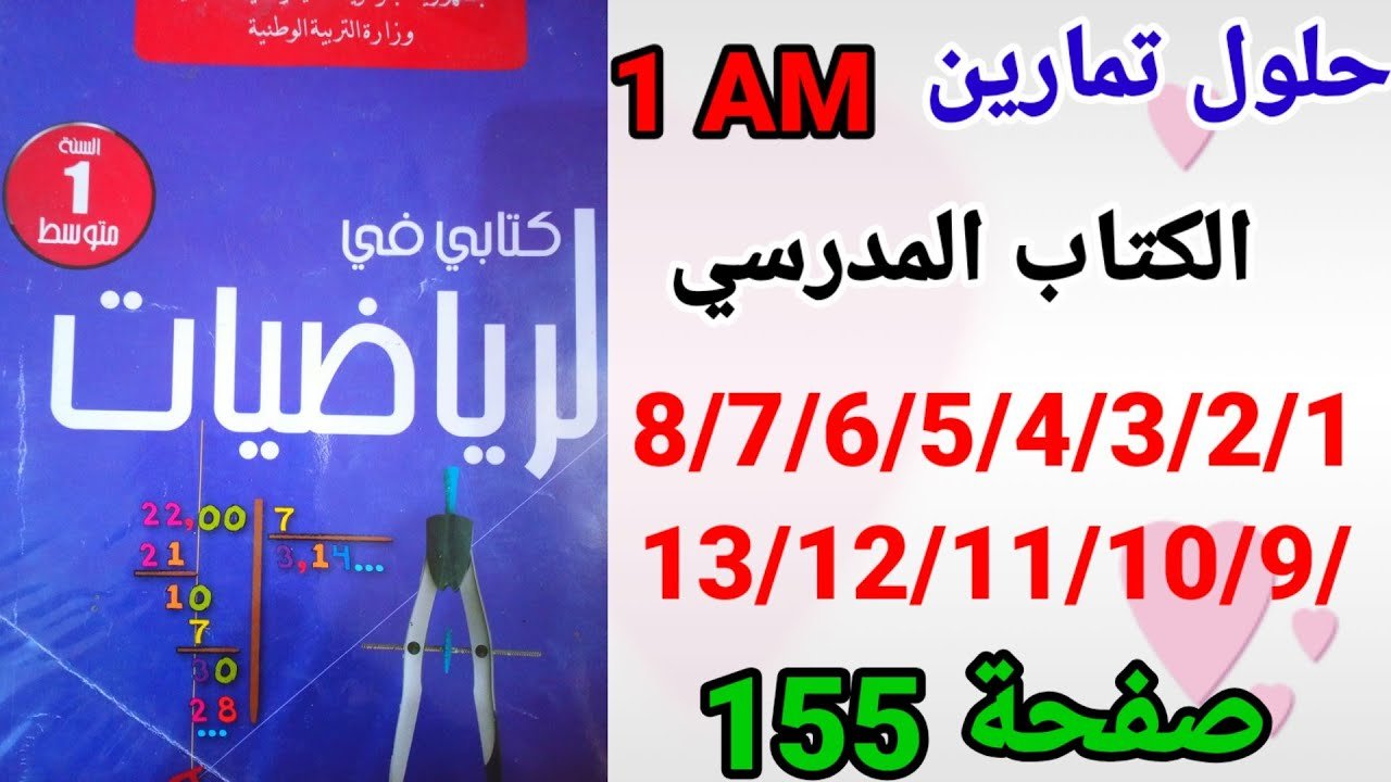 1741997675_maxresdefault