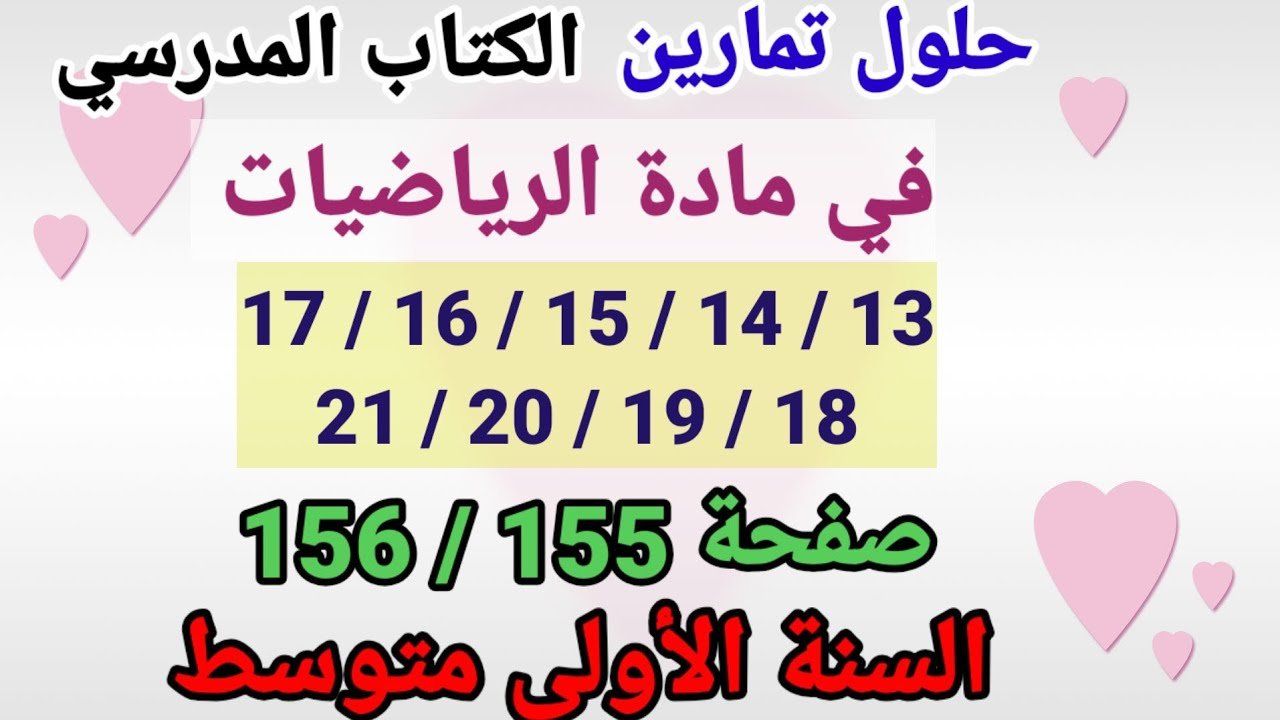 1742042169_maxresdefault