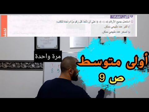 1742043179_hqdefault