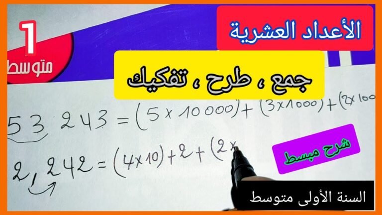1742059135_maxresdefault