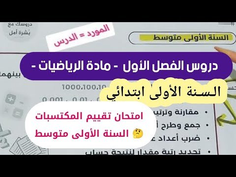 1742059387_hqdefault
