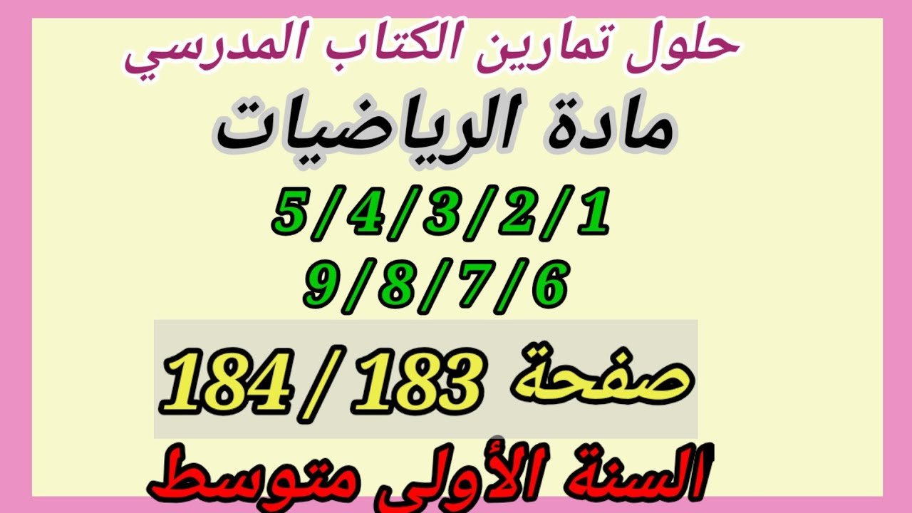 1742062415_maxresdefault