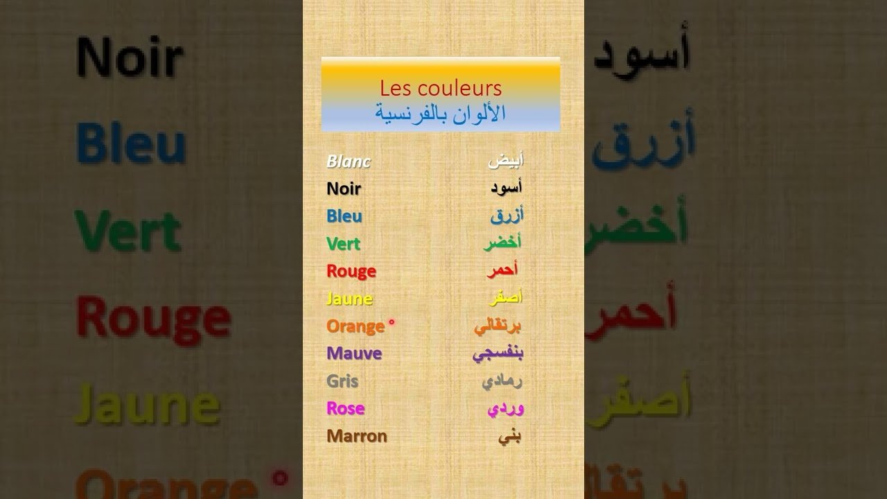 1742072345_maxresdefault