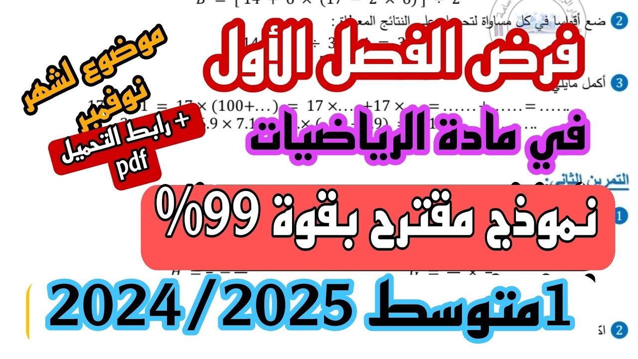 1742072474_maxresdefault