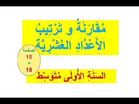 1742118545_hqdefault
