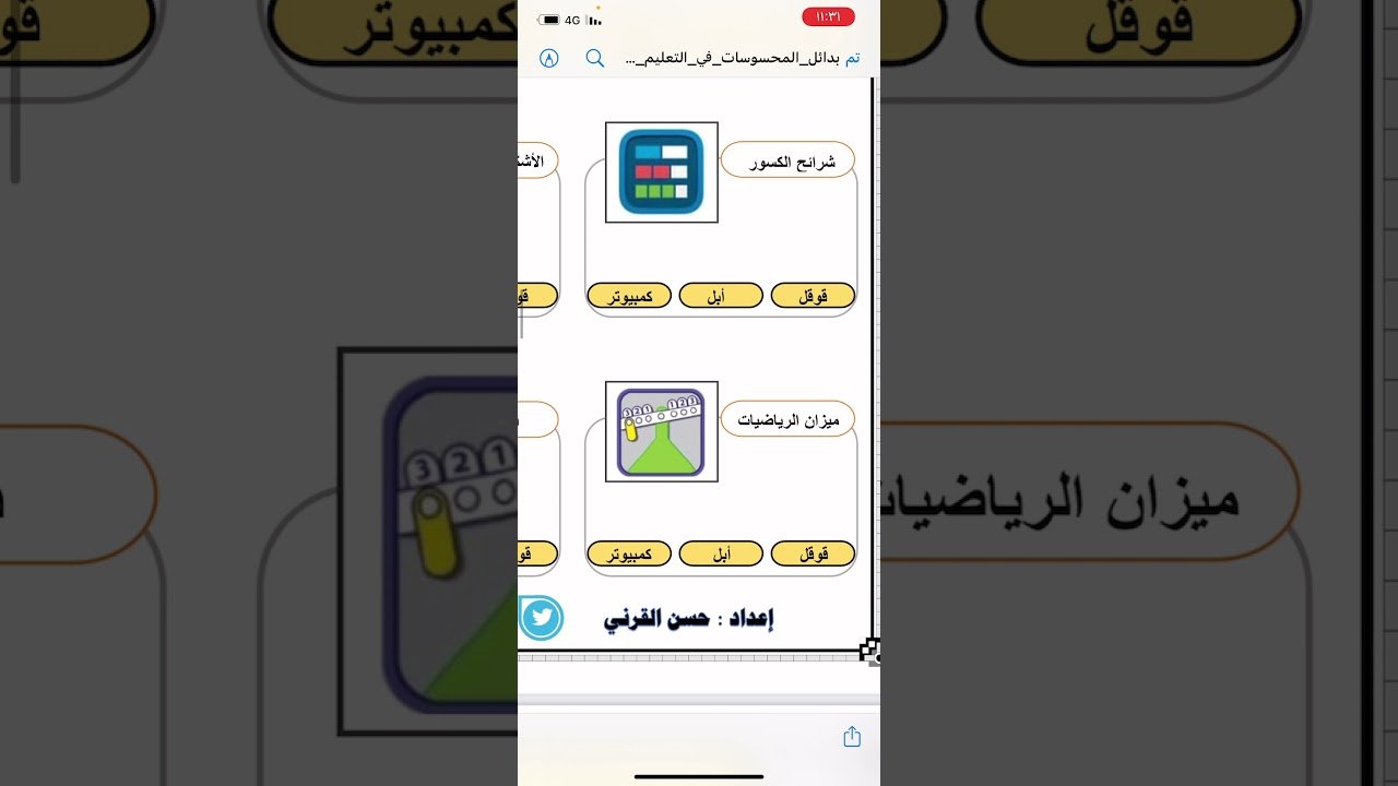 1742132600_maxresdefault